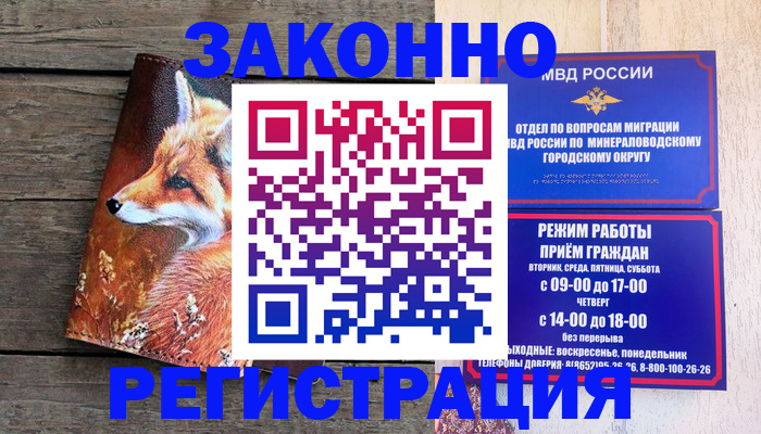 найти адрес прописки в Кусе